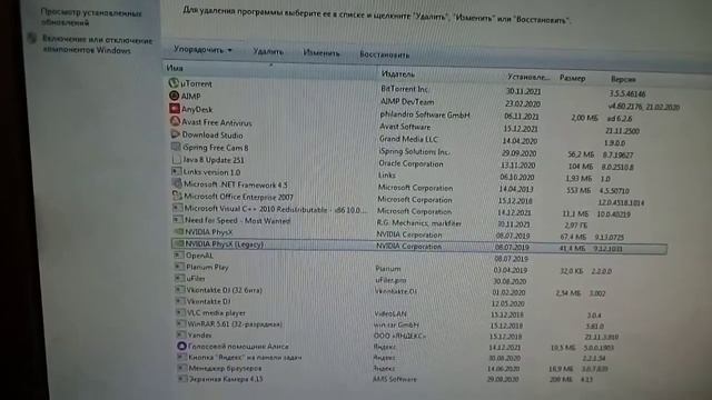 Как быстро очистить память на компе-ноуте . смотреть онлайн