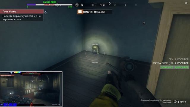 GENERATION ZERO ПРОХОЖДЕНИЕ В КООПЕ! ДВОЙНАЯ КАМЕРА! ЧАСТЬ 3. смотреть онлайн