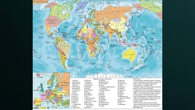 Окружающий мир 3 класс ч.1, "Страны и народы на политической карте мира", с.28-31, Перспектива смотреть онлайн