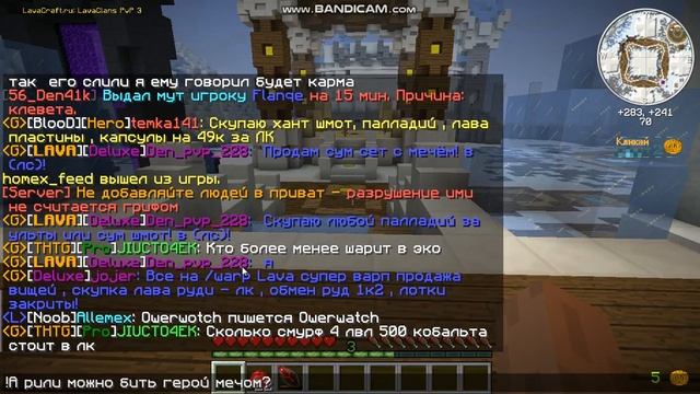 Обманули, и -350 рублей! читай описание!!! смотреть онлайн