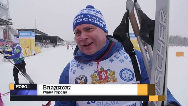 Лыжня России 2020 смотреть онлайн
