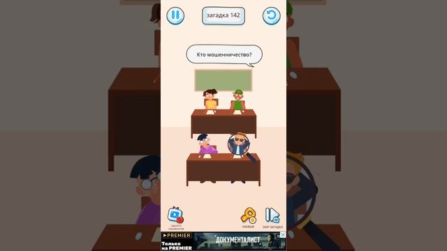 играем игру на моём телефоне часть 1 много рекламы смотреть онлайн
