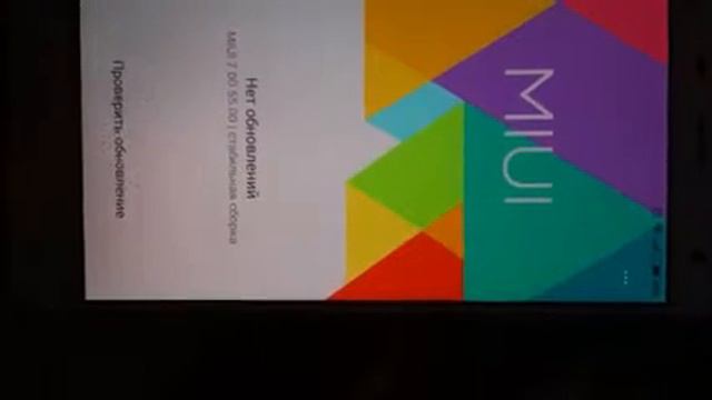 Проблемы с телефоном Xiaomi mi4 смотреть онлайн