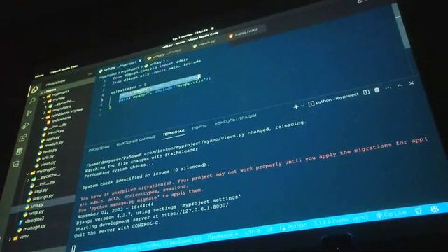 Лекция по бвср (WEB) от 01.11.2023 смотреть онлайн