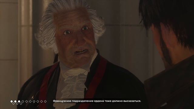 ВЕЛИКИЙ РАЗЛАД - The Council [ЭПИЗОД 3] #1