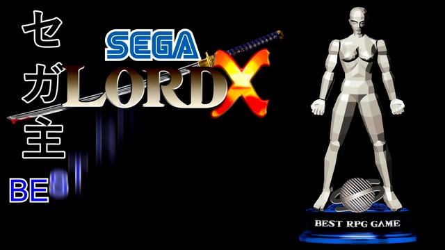 The Sega Saturn Awards