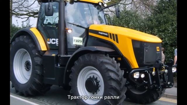 #668. Трактор гонки ралли смотреть онлайн