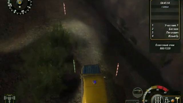 Прохождение "Полный привод уаз 4х4 Уральский призыв" №54 Суперчемпионат #9 смотреть онлайн