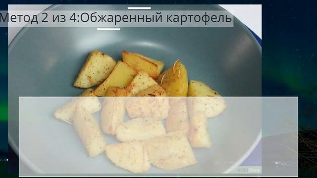 Как заморозить картофель