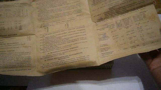 Вольтметр аккумуляторный М 2033 СССР смотреть онлайн