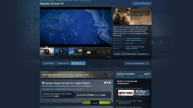 ЛЕТНЯЯ РАСПРОДАЖА STEAM 2021 // ЧТО КУПИТЬ НА РАСПРОДАЖЕ СТИМ? смотреть онлайн