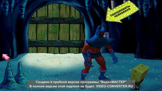 губка боб:Свет,Камера,Штаны! смотреть онлайн
