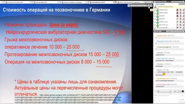 Кальций - успейте дать информацию смотреть онлайн