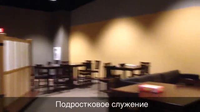 Здание церкви - 5 (философия устройства помещений) смотреть онлайн