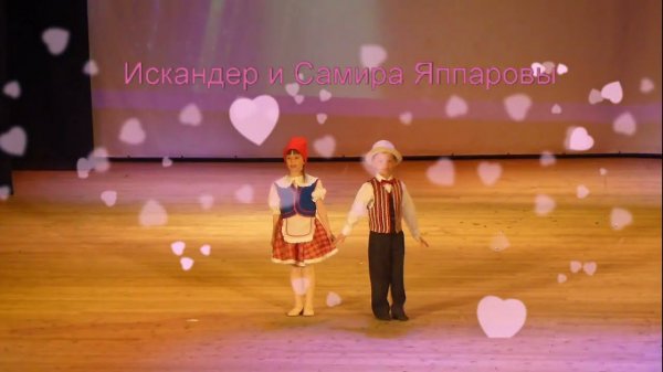 "Давай потанцуем!" финский танец