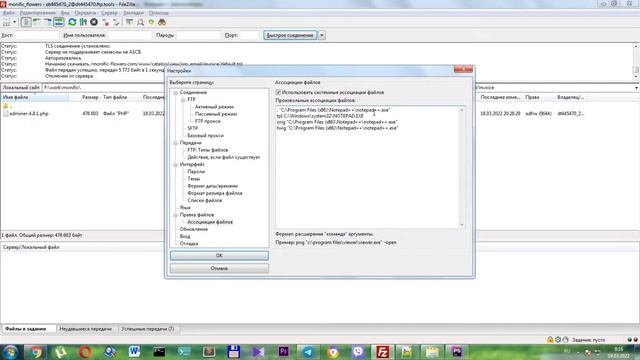 Мастерство на Практике
