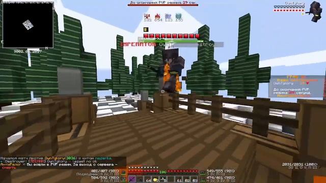 СЛИВ ЧИТЕРСКОЙ СБОРКИ ДЛЯ ПВП+РП 1.16.5 ! Лучшая Сборка Модов Майнкрафт ReallyWorld смотреть онлайн