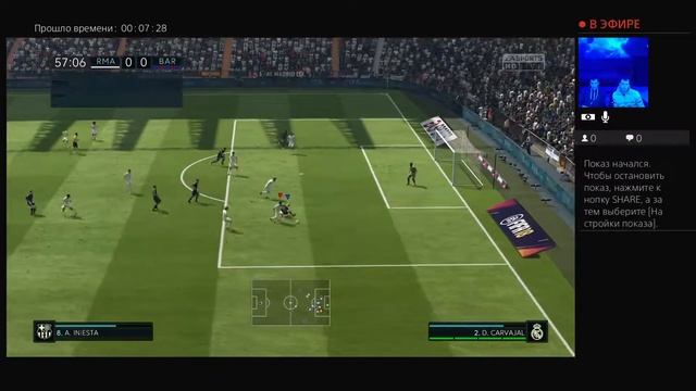 Прямой показ PS4 от skyyvr1 смотреть онлайн