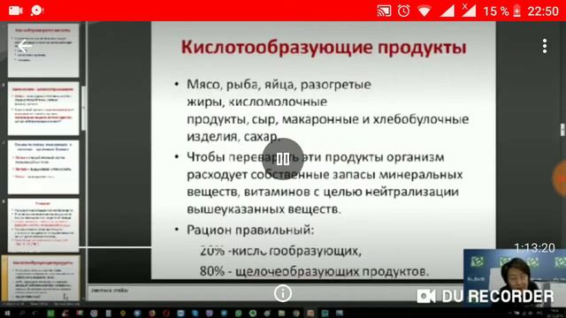 СМОТРЕТЬ ВСЕМ! ЧТО ЛЮДИ ЕДЯТ? ПОЧЕМУ ЛЮДИ БОЛЕЮТ? И КАКОЙ ЕСТЬ ВЫХОД ИЗ ЭТОГО? смотреть онлайн
