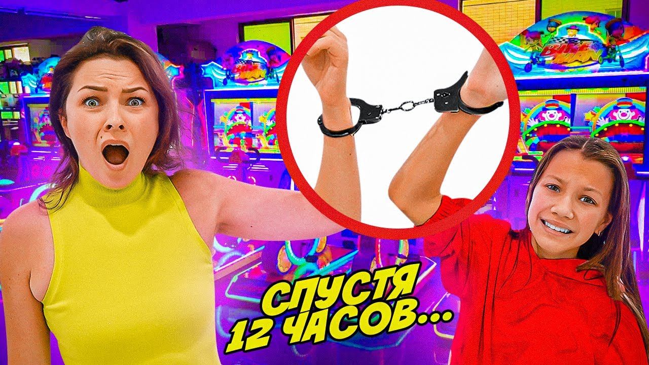 КТО ПОСЛЕДНИЙ ПОКИНЕТ И$РОВОЙ ЦЕНТР Получит 50 тыс / Вики Шоу смотреть онлайн