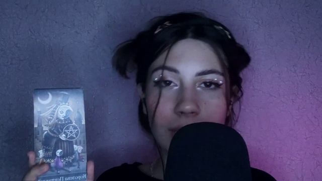 Дора | ASMR | ОНА ВАМ НЕ ДОРА смотреть онлайн