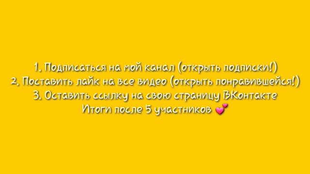 КАК ПОЛУЧИТЬ 400 ЗОЛОТА БЕСПЛАТНО?!//КОНКУРС НА 30 ГОЛОСОВ//АВАТАРИЯ смотреть онлайн