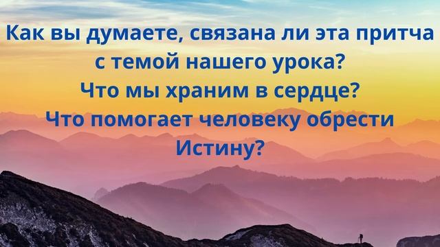 Урок самопознания "Три истины" Шакарима Кудайбердиева смотреть онлайн