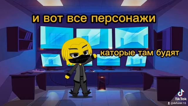 я скоро буду делать третий фильм ждите... смотреть онлайн