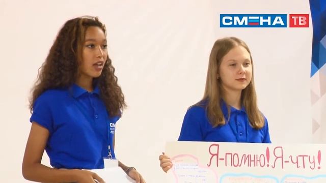 Презентация и защита проектов, торжественное закрытие программы «Я — Гражданин!» смотреть онлайн