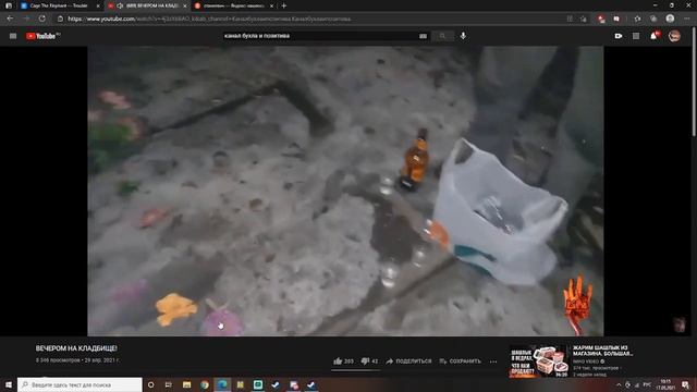 5 ПРИЧИН СМОТРЕТЬ GOFFFREN'A