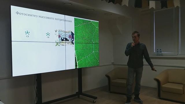 Лекция Александра Коблова «Падение планеты Земля» смотреть онлайн