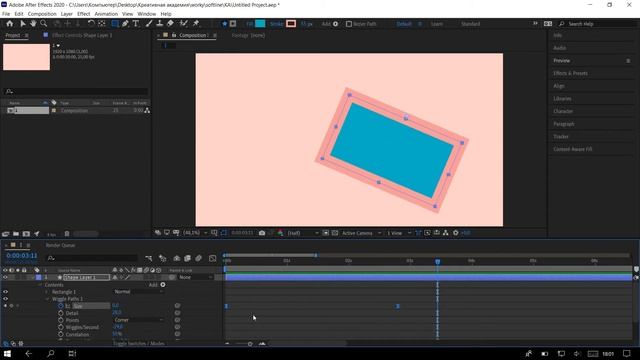 Эффекты и ключи в After Effects смотреть онлайн