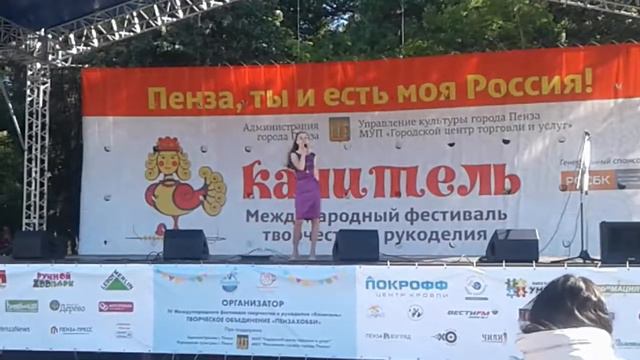 Пенза канитель(10) смотреть онлайн
