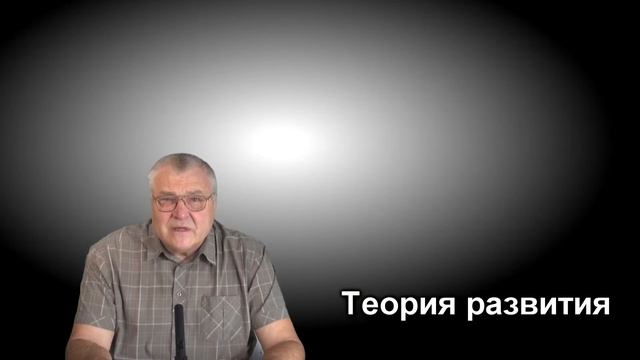 Теория развития. Выпуск 4. Социализм смотреть онлайн