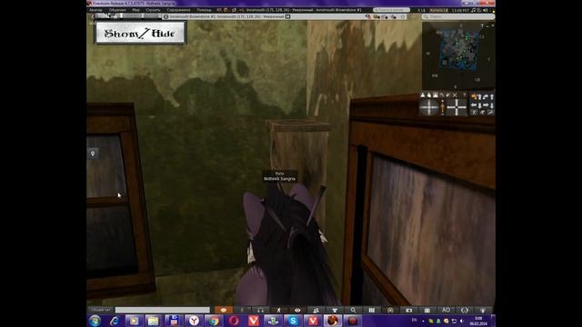 Обзор на Second Life.