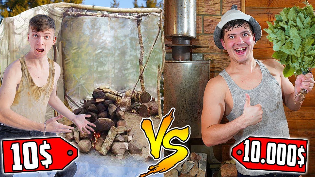 Баня за 10$ против баня за $10000! Какая баня лучше? смотреть онлайн