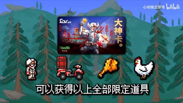 KFC X TERRARIA?! // ДАТА ВЫХОДА 1.4.4 смотреть онлайн