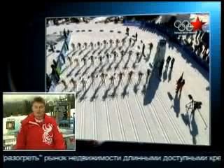 ТЕЛЕКАНАЛ ЗВЕЗДА