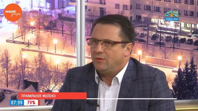 Правильное молоко смотреть онлайн