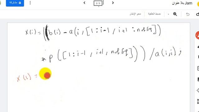 Gauss jacobi by matlab смотреть онлайн