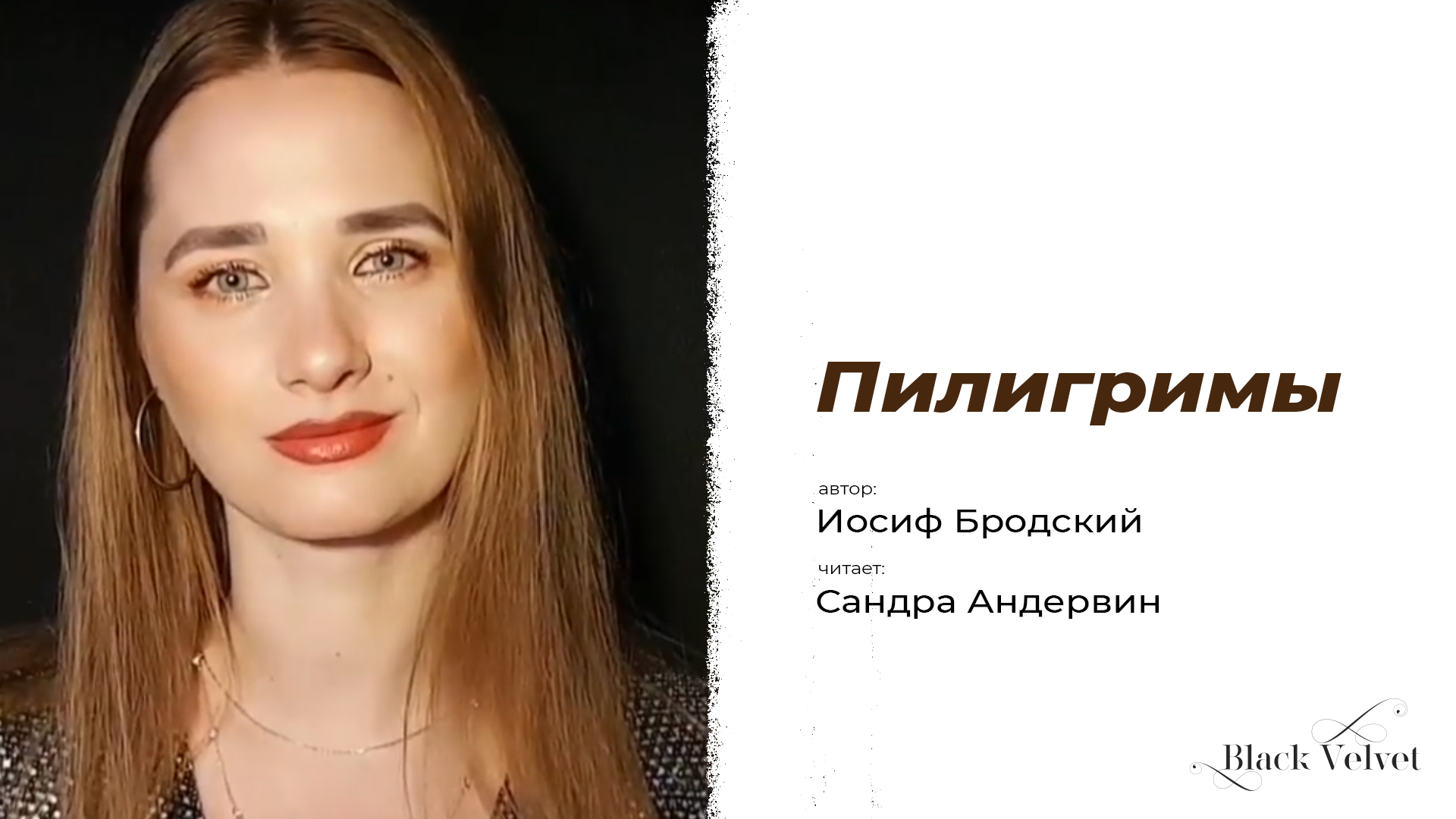 Пилигримы | Автор стихотворения: Иосиф Бродский