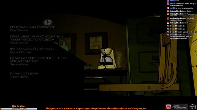 Стрим/Stream The Wolf Among Us / часть 4 смотреть онлайн