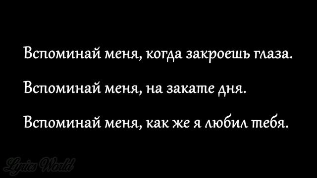Песня 