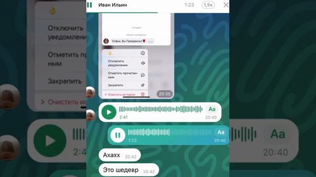 как это быть парнем. Наконец-то кто-то это сказал смотреть онлайн