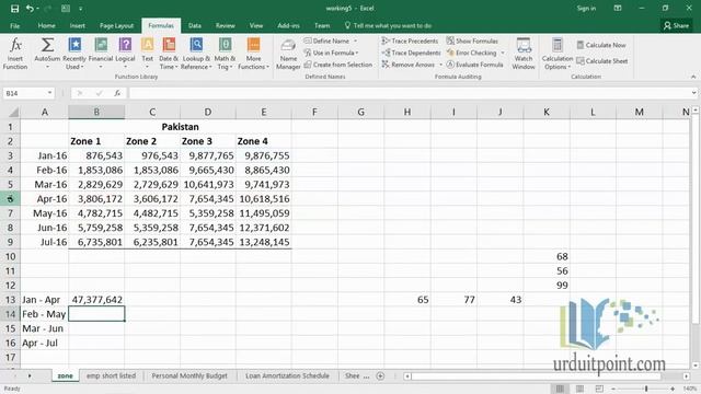 Microsoft Excel 2016 Tips and Trick in Urdu Lecture No 7 смотреть онлайн