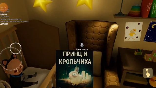 младенец в желтом смотреть онлайн