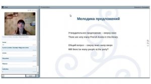 «Звучи по-английски. Секреты английского произношения»