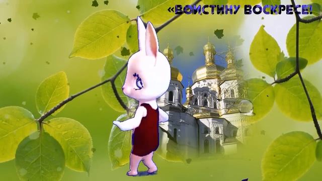 КРАСИВОЕ ПОЗДРАВЛЕНИЕ С ПАСХОЙ.Музыкальное видео поздравление на Пасху ! смотреть онлайн