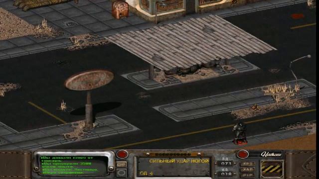 Fallout 2 Прохождение Часть 5: Через Топливо и Мед карточку! смотреть онлайн