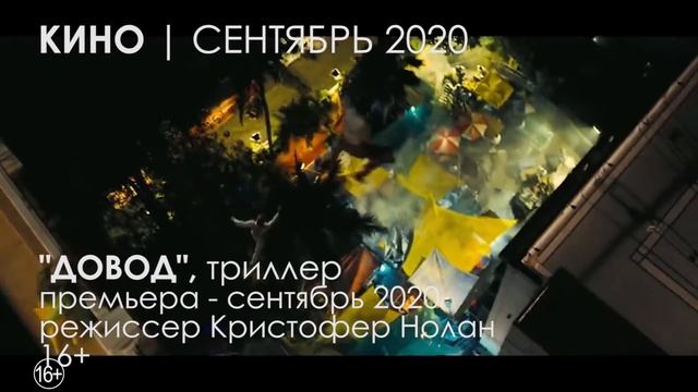 ШОУ КУБ | ТОП ТЕЛЕГРАМ-КАНАЛОВ | НОВЫЕ КНИГИ | ВАЖНОЕ О ЕЖАХ | СЕНТЯБРЬ`20 смотреть онлайн